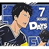 Days 柄本 つくし つかもと つくし Qhd 1080 960 画像 スマポ Days 柄本 つくし つかもと つくし Qhd 1080 960 画像 スマポ