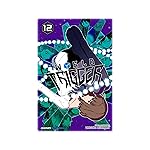 ワールドトリガー フルHD(1080×1920)スマホ壁紙/待受 那須玲 (なすれい) ワールドトリガー フルHD(1080×1920)スマホ壁紙/待受 那須玲 (なすれい)