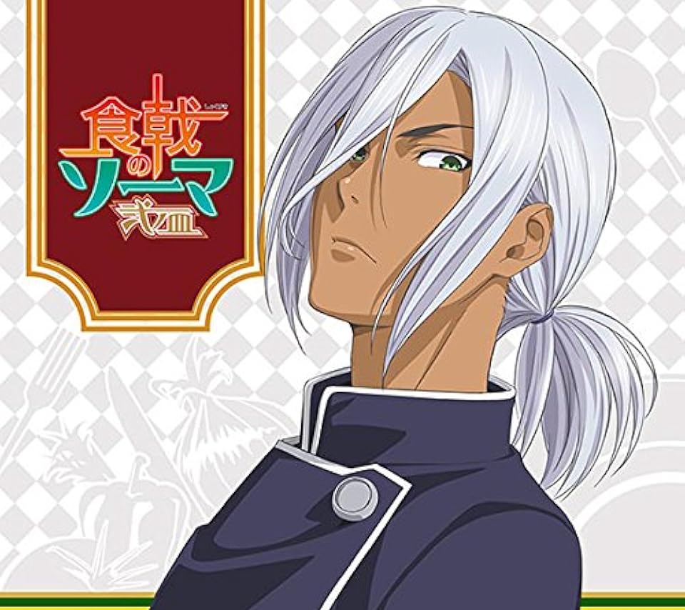 2020夏アニメ - 葉山 アキラ（はやま アキラ）