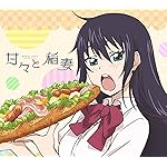 甘々と稲妻 Android(960×854)待ち受け 飯田 小鳥(いいだ ことり) 甘々と稲妻 Android(960×854)待ち受け 飯田 小鳥(いいだ ことり)