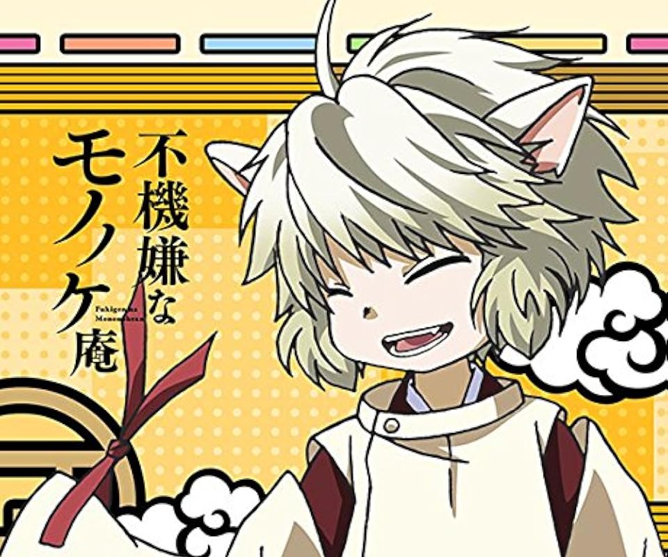 マンガUP！で読めるアニメ化作品 - ヤヒコ