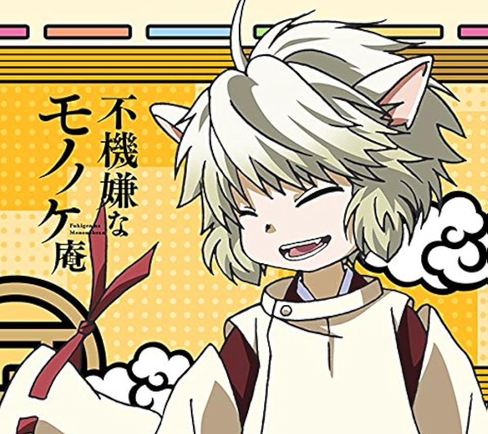 マンガUP！で読めるアニメ化作品 - ヤヒコ