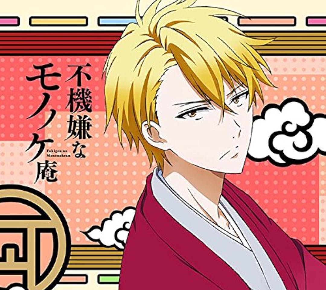 マンガUP！で読めるアニメ化作品 - 安倍晴齋（あべの はるいつき）