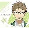 萩田 朔(はぎた さく) orange - 萩田 朔(はぎた さく) QHD(1080×960) 54805