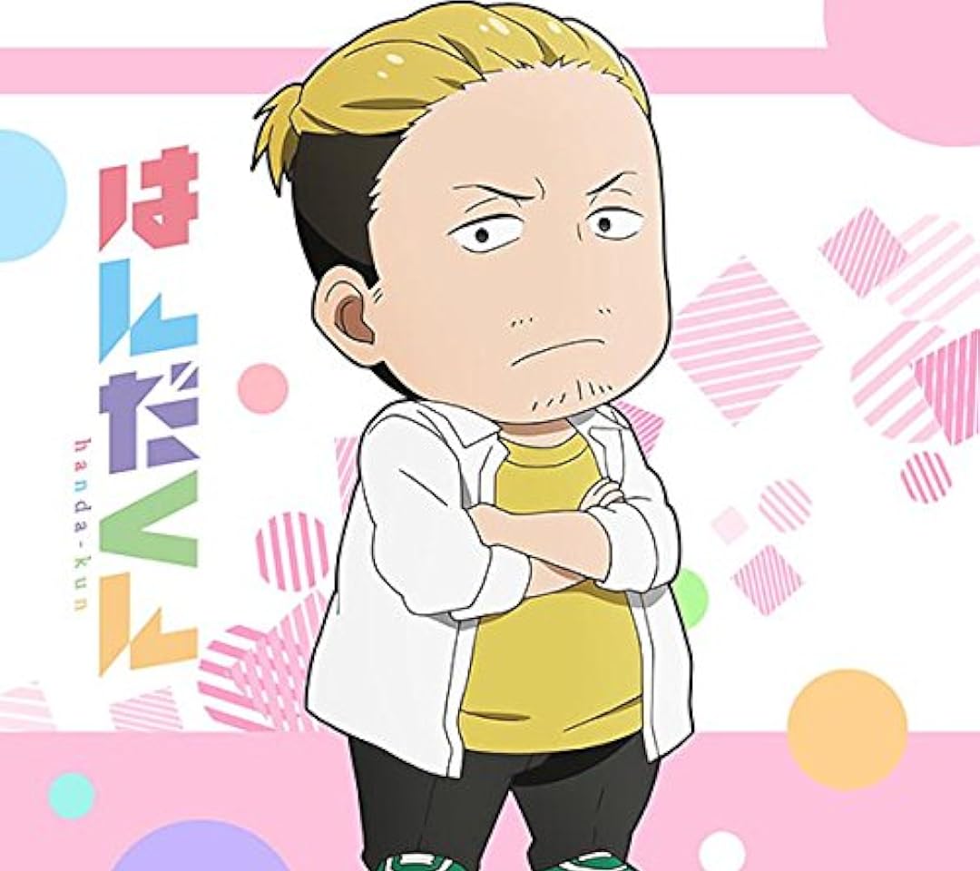 マンガUP！で読めるアニメ化作品 - 筒井 あかね（つつい あかね）