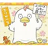 銀魂 定春 エリザベス Qhd 1080 960 画像 スマポ 銀魂 定春 エリザベス Qhd 1080 960 画像 スマポ