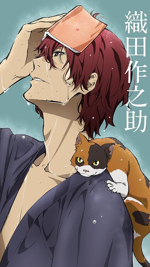 2021冬アニメ - 天衣無縫