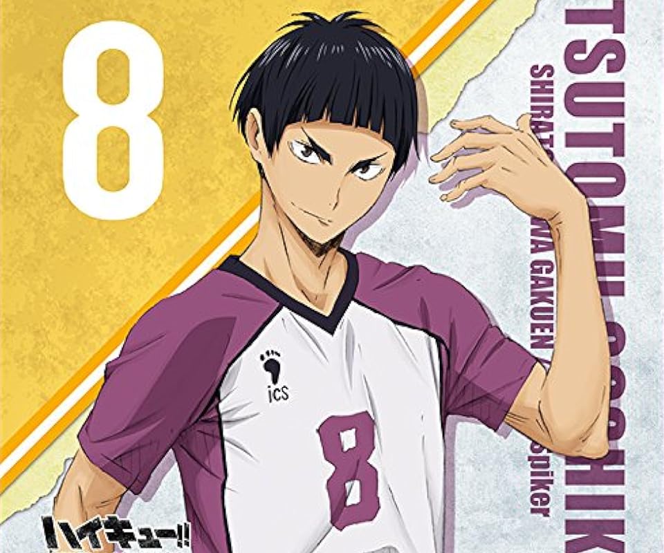 2020秋アニメ - 五色 工（ごしき つとむ）