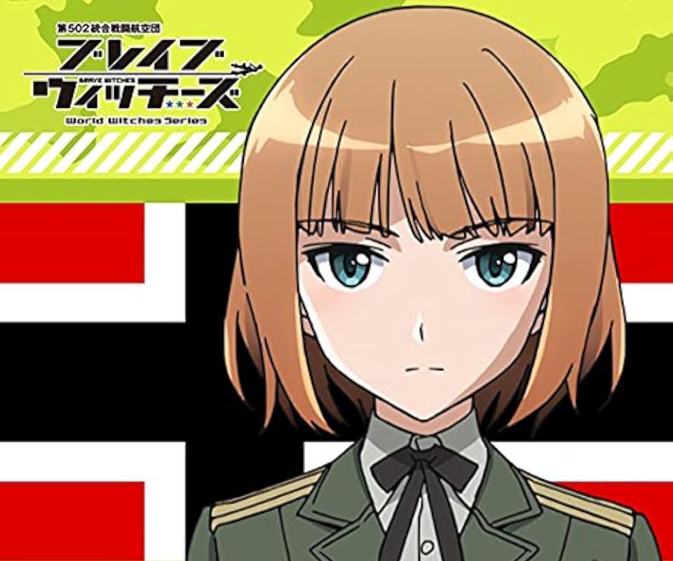2021冬アニメ - グンドュラ・ラル（Gundula Rall）