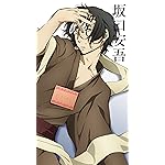 文豪ストレイドッグス iPhone8,7,6 Plus 壁紙(1242×2208) 堕落論 文豪ストレイドッグス iPhone8,7,6 Plus 壁紙(1242×2208) 堕落論