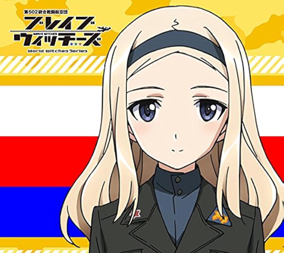 2021冬アニメ - アレクサンドラ・イワーノヴナ・ポクルイーシキン（Alexsandra Ivanovna Pokryshkin）