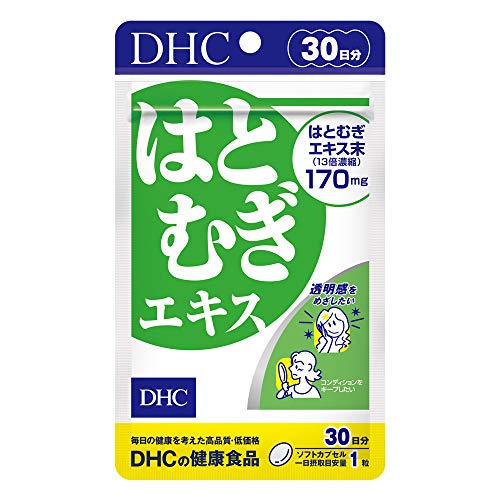 はとむぎエキス 30日分