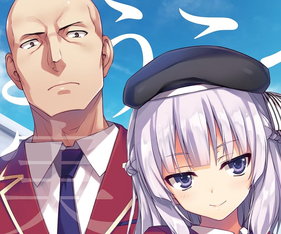 2022夏アニメ - 葛城 康平（かつらぎ こうへい）,坂柳 有栖（さかやなぎ ありす）