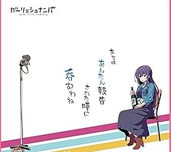 ガーリッシュナンバー 壁紙 スマポ ガーリッシュナンバー 壁紙 スマポ