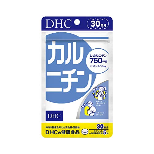カルニチン 30日分