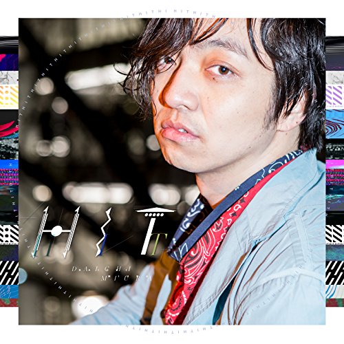 公式級】三浦大知 DAICHI MIURA FAN CLUB EVENT 2023 セトリ＆プレイ