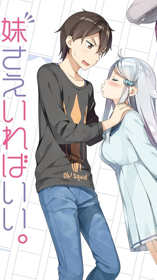 Audibleのおすすめはアニメ化作品の小説やラノベ - 羽島 伊月（はしま いつき）,可児 那由多（かに なゆた）