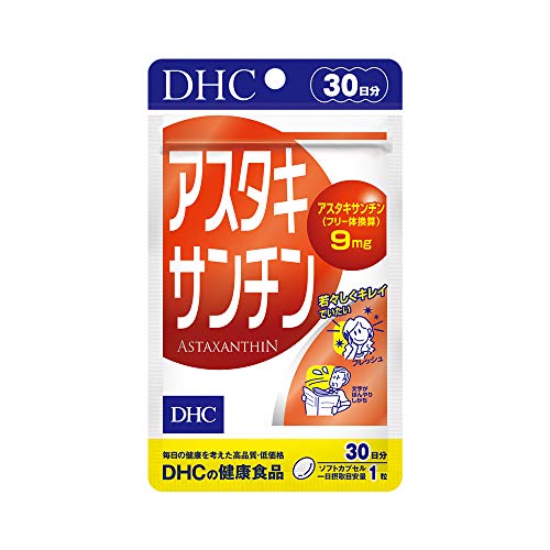 アスタキサンチン 30日分