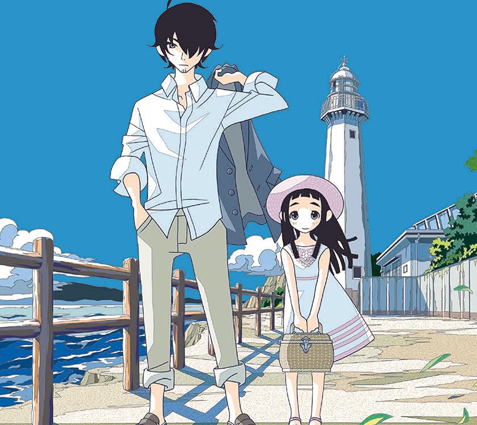 2020年春アニメ - 後藤可久士（ごとう かくし）,後藤姫（ごとう ひめ）