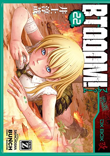 BTOOOM！ 22巻 表紙