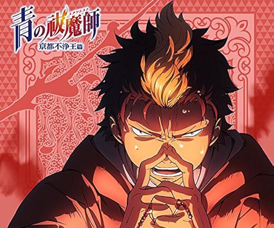 2024秋アニメ - 勝呂 竜士（すぐろ りゅうじ）