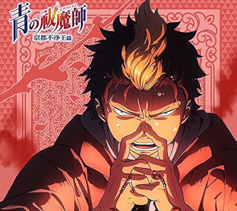 2024冬アニメ - 勝呂 竜士（すぐろ りゅうじ）