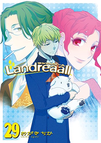 landreaall: 29【イラスト特典付】 (zero-sumコミックス)