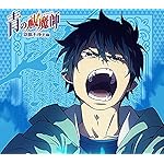 青の祓魔師 Android(960×854)待ち受け 奥村 燐(おくむら りん) 青の祓魔師 Android(960×854)待ち受け 奥村 燐(おくむら りん)