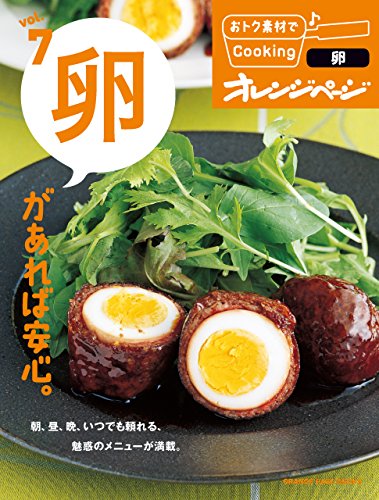 おトク素材でcooking♪ vol.7　卵があれば安心。