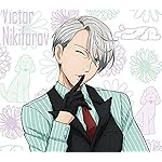 ユーリ!!! on ICE Android(960×854)待ち受け ヴィクトル・ニキフォロフ ユーリ!!! on ICE Android(960×854)待ち受け ヴィクトル・ニキフォロフ