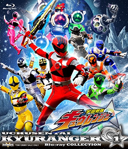 「宇宙戦隊キュウレンジャー」