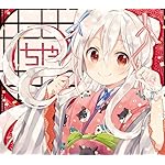 うらら迷路帖 Android(960×854)待ち受け 千矢(ちや) うらら迷路帖 Android(960×854)待ち受け 千矢(ちや)