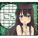 うらら迷路帖 QHD(1080×960) 巽 紺(たつみ こん) うらら迷路帖 QHD(1080×960) 巽 紺(たつみ こん)