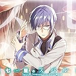 七星のスバル iPad壁紙 御門 貴法(みかど たかのり) 七星のスバル iPad壁紙 御門 貴法(みかど たかのり)