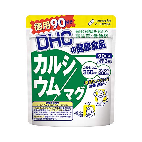 カルシウム/マグ 徳用90日分