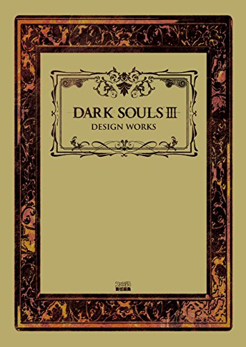 dark souls iii　design works (ファミ通の攻略本)