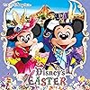 東京ディズニーシー(R)ディズニー・イースター 2017 ディズニー - 東京ディズニーシー(R)ディズニー・イースター 2017 iPad壁紙 64351