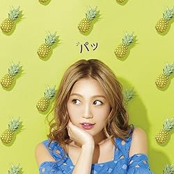 西野カナ 壁紙 スマポ 西野カナ 壁紙 スマポ