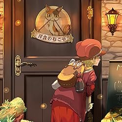 異世界食堂 壁紙 スマポ 異世界食堂 壁紙 スマポ