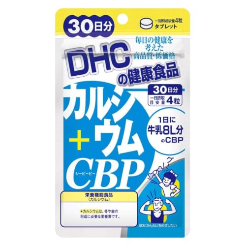カルシウム+CBP 30日分