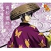 銀魂 神威 Android 960 854 待ち受け 画像 スマポ 銀魂 神威 Android 960 854 待ち受け 画像 スマポ