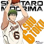 黒子のバスケ iPad壁紙 緑間真太郎 黒子のバスケ iPad壁紙 緑間真太郎