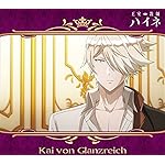 王室教師ハイネ QHD(1080×960) カイ・フォン・グランツライヒ 王室教師ハイネ QHD(1080×960) カイ・フォン・グランツライヒ