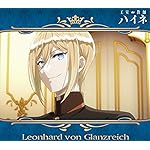 王室教師ハイネ Android(960×854)待ち受け レオンハルト・フォン・グランツライヒ 王室教師ハイネ Android(960×854)待ち受け レオンハルト・フォン・グランツライヒ