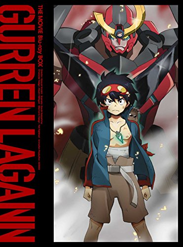 「劇場版　天元突破グレンラガン」