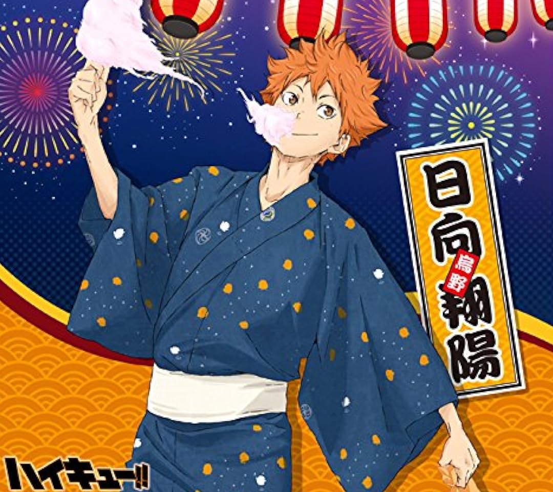 2020夏アニメ - 日向 翔陽（ひなた しょうよう）