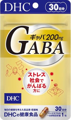 ギャバ(GABA) 30日分