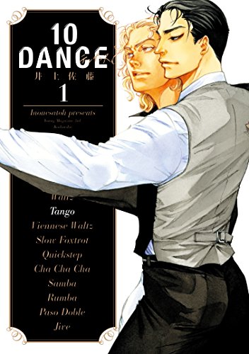10dance(1) (ヤンマガweb)
