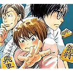 3月のライオン QHD(1080×960) 二海堂晴信,桐山零,島田開 3月のライオン QHD(1080×960) 二海堂晴信,桐山零,島田開