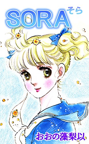 sora